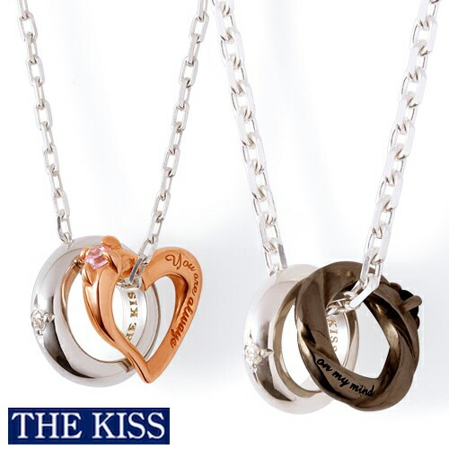 値引 ペア ネックレス The Kiss シルバー ペア アクセサリー カップル 人気 ジュエリーブランド ザキッス ザキス キス ペア ネックレス ペンダント 記念日 誕生日 プレゼント シンプル ザキス Spd7015dm 7016dm セット 再再販 Spectreaircraft Com