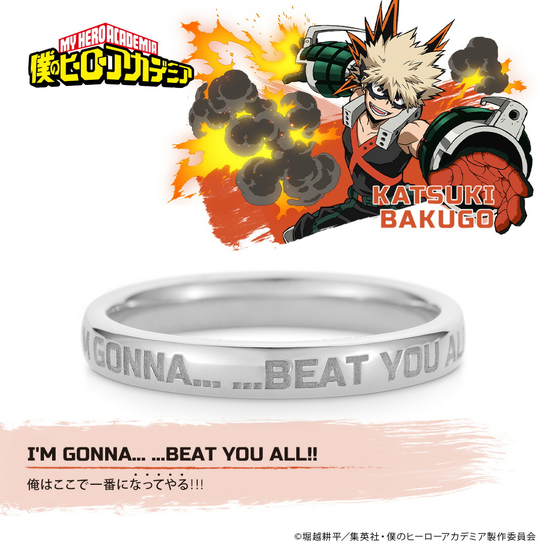 僕のヒーローアカデミア　メッセージリング9号　ホークス 楽天市場】僕のヒーローアカデミア グッズ 指輪 メッセージ