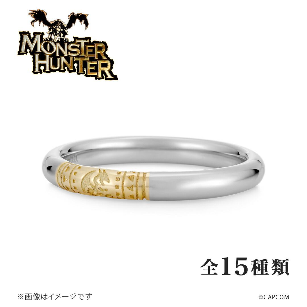 異類異形狩り人 指環 輪っか 狩り人の指環 プラチナ×K18黄色ゴールド 選べる異類異形 ユニ一発やる 男女兼用 一緒になる指環 マリッジリング アニバーサリーリング 宝飾品 お一揃え 不死化輪っか 一般受け ブランド名 ユートレジャー U-TREASURE