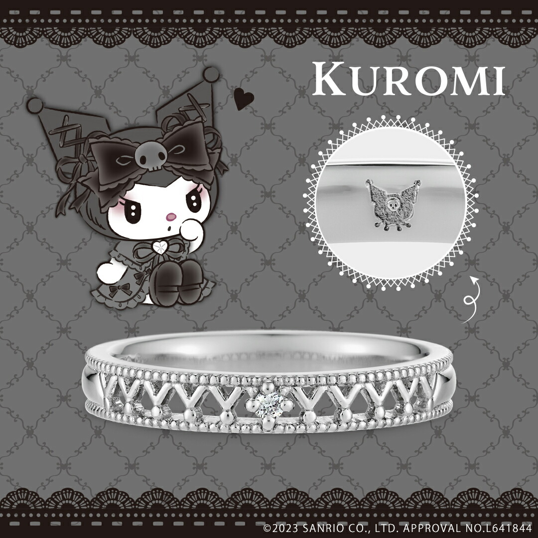 サンリオキャラクターズ マイメロディ クロミ リング 指輪 KUROMI リング プラチナ レディース 女性 結婚指輪 マリッジリング ブライダルリング 刻印可能 アクセサリー ジュエリー 人気 ブランド プレゼント ギフト ユートレジャー U-TREASURE|GIV(ギヴ)店