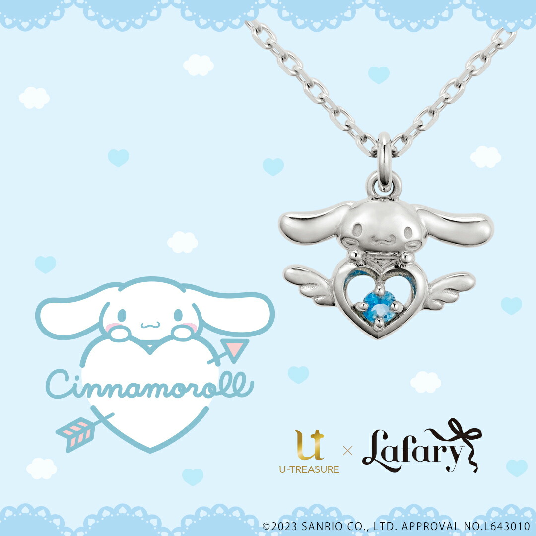 サンリオキャラクターズ シナモロール ネックレス アクセサリー Cinnamoroll エンジェルハートネックレス シルバー レディース 女性 ジュエリー 人気 ブランド サンリオ グッズ プレゼント ギフト ユートレジャー U-TREASURE