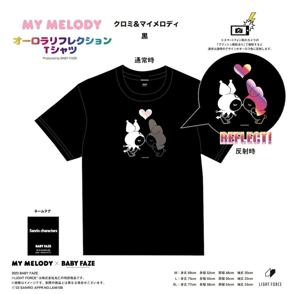 楽天市場】【JUICY×KUROMI】“ クロミ × バイク ” 総刺繍 Tシャツ