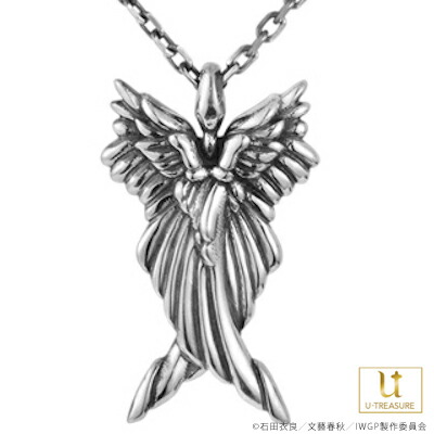 楽天市場 池袋ウエストゲートパーク グッズ ネックレス Red Angels Necklace シルバー レッドエンジェルス 羽 モチーフ アクセサリー レディース メンズ 女性 男性 ユニセックス 男女兼用 誕生日 記念日 プレゼント U Treasure ユートレジャー Giv ギヴ 楽天市場店
