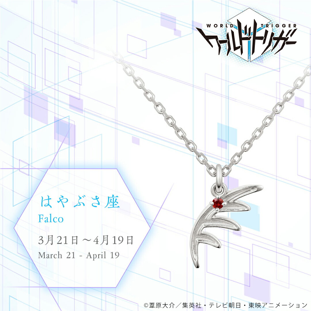 楽天市場】ワールドトリガー グッズ アクセサリー ヒュース 蝶の
