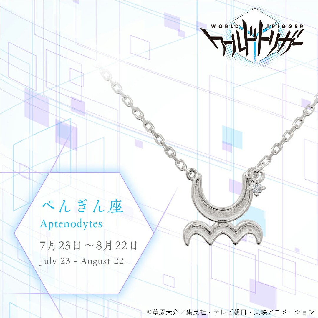 銀製品・指輪・アクセサリー　荒船哲次 メッセージリング シルバー 9号 「ワールドトリガー」 ワールドトリガー グッズ 指輪 アクセサリー メッセージリング
