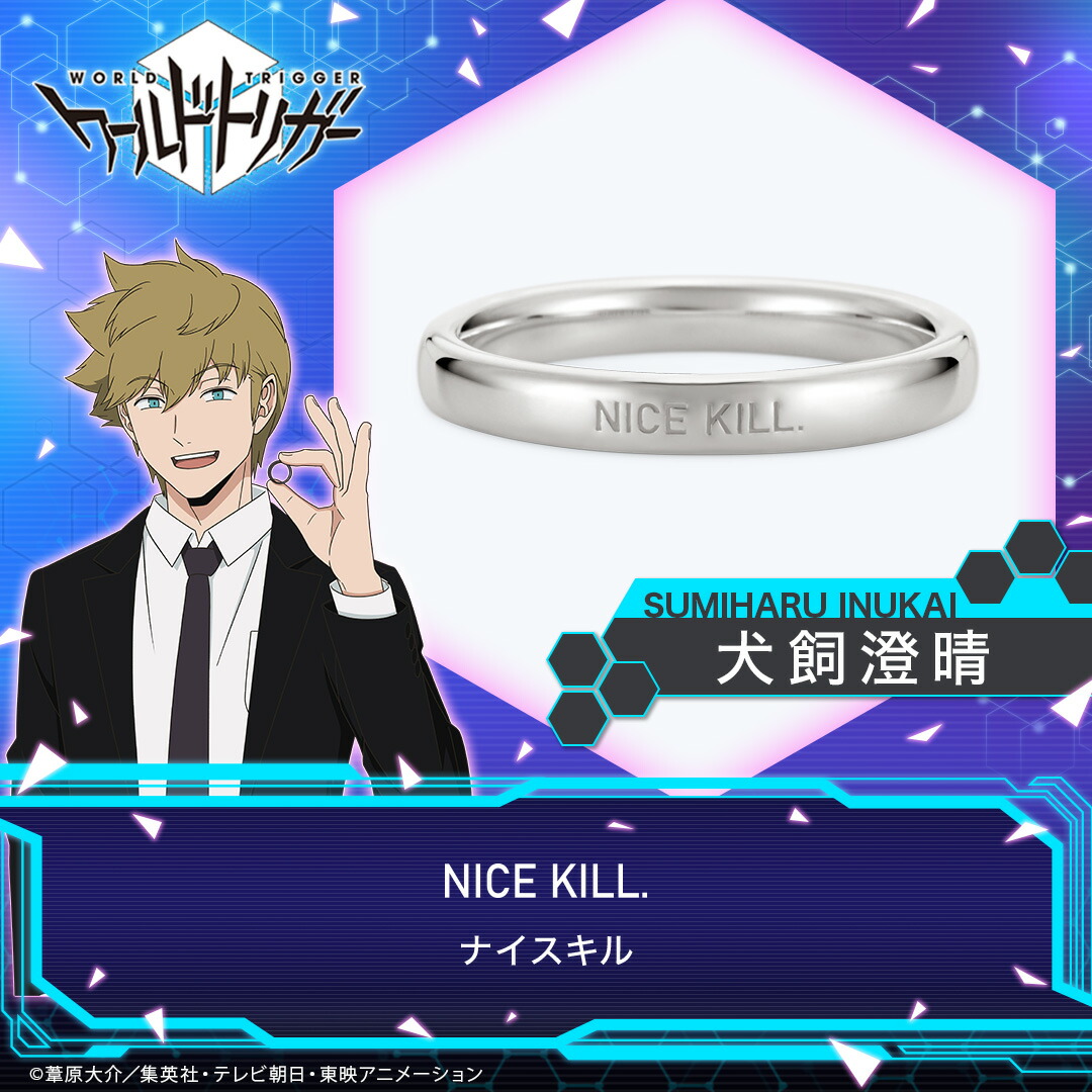 楽天市場】ワールドトリガー グッズ 指輪 アクセサリー