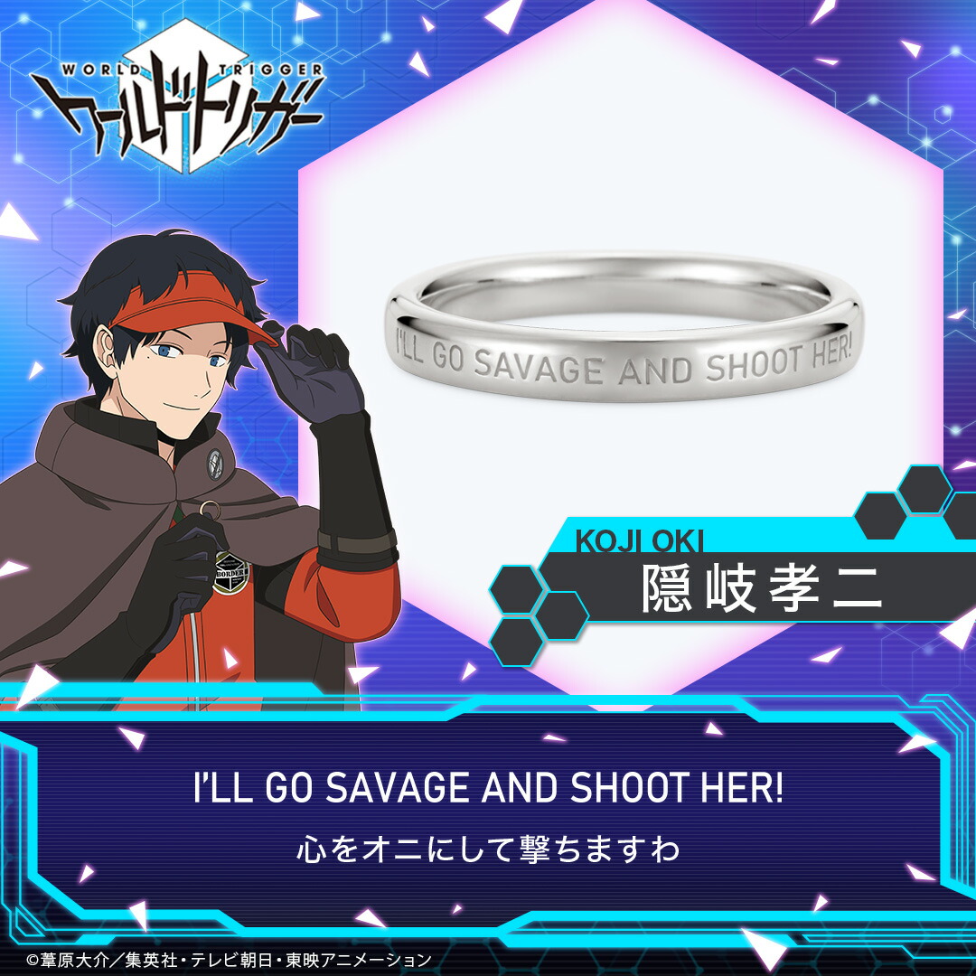 ワールドトリガー　メッセージリング　出水公平　K10ホワイトゴールド 13号 ワールドトリガー メッセージリング 出水公平 K10ホワイトゴールド 13