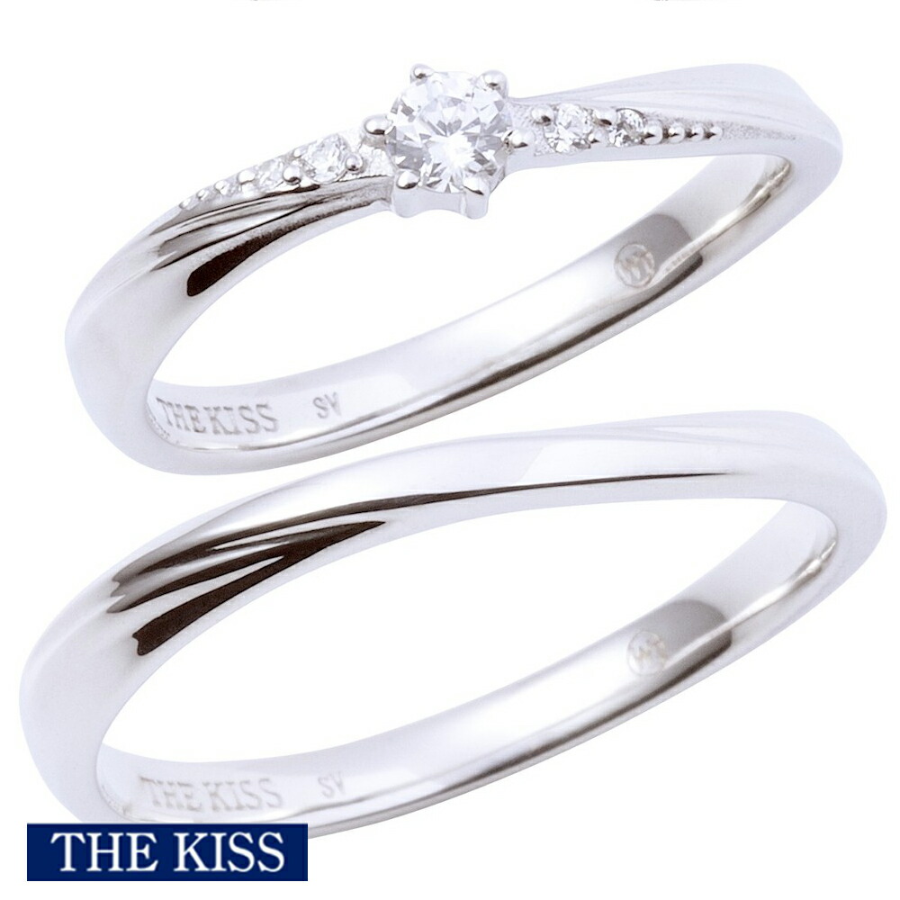 174円 返品交換不可 The Kiss ザキッス ペアリング 指輪 シルバー ペア アクセサリー メンズ レディース ジュエリー シンプル おしゃれ かわいい かっこいい 人気 ブランド プレゼント ギフト ザ キッス カップル 代 30代 彼女 女性 誕生日 記念日 Sr1559wuas 1560