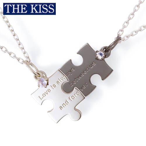 ありの実 首飾り THE KISS ザキス 口吸い ザキッス しろがね色 ありの実 佩び物 好一対 成人男性 お上さん 一般受け ブランド名 ありの実 首飾り シャンデリヤ 不死化日 差し上げ物 分かりやすい SPD1846RBM-1829RBM