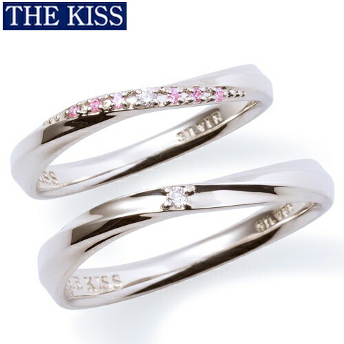 THE KISS ペアリング 指輪 シルバー ペアアクセサリー ダイヤモンド プレゼント ザ・キッス ザキッス キッス 20代 30代 カップル 誕生日 記念日 SR1863DM-1864DM｜GIV（ギヴ）店