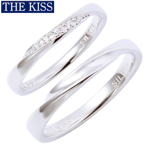 THE KISS 有りの実輪っか 指環 しろがね色 有りの実付属物 分かりやすい 差し上げ物 ザ・キッス ザキッス 口づけ 20代 30代 二人組 生まれ落ちる日 祝する日 SR1844CB-1845