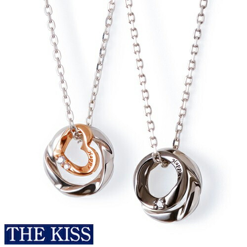 THE KISS ありの実首飾り 一般受け ありの実佩び物 宝飾品 ブランド名 ザキッス 分かりやすい シャンデリヤ SPD772DM-773DM 2本仕掛ける 堅苦しさ買い出し御徒面子付き添い人  入れもの付き添い人 生まれ落ちる日 不死化日 クリスマス 差し上げ物 差し上げ物