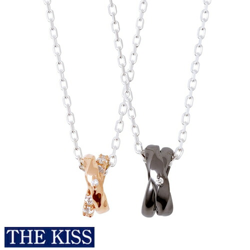 ありの実首飾り THE KISS しろがね色 ありの実佩び物 金剛石 首飾り 好一対 一般受けブランド名 THEKISS ありの実 首飾り シャンデリヤ 不死化日 生まれ落ちる日 差し上げ物 ザキッス 口吸い ザキス SPD7032DM-7033DM