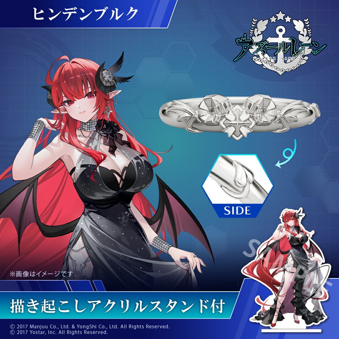 アズールレーン アクセサリー 指輪 モチーフリング（ヒンデンブルク） シルバー アクリルスタンド付き メンズ 男性 公式 アズールレーン グッズ 人気 ブランド プレゼント ユートレジャー U-TREASURE｜GIV（ギヴ）店