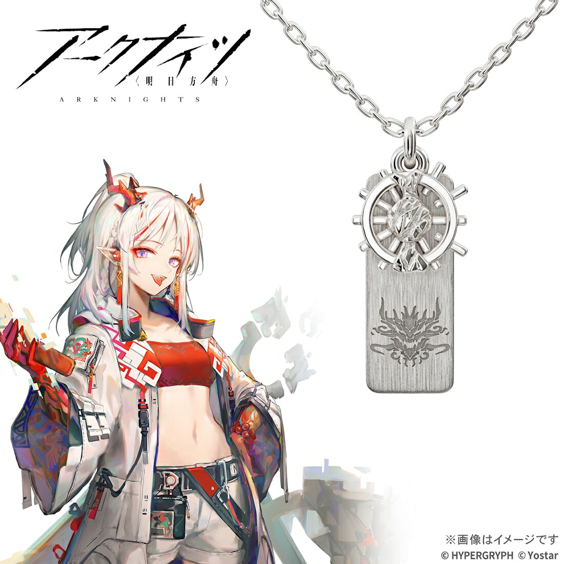 アークナイツ グッズ ネックレス モチーフネックレス（ニェン） シルバー ユニセックス メンズ レディース 公式 アークナイツ キャラクター アクセサリー 人気 ブランド プレゼント ユートレジャー U-TREASURE｜GIV（ギヴ）店 16,280円