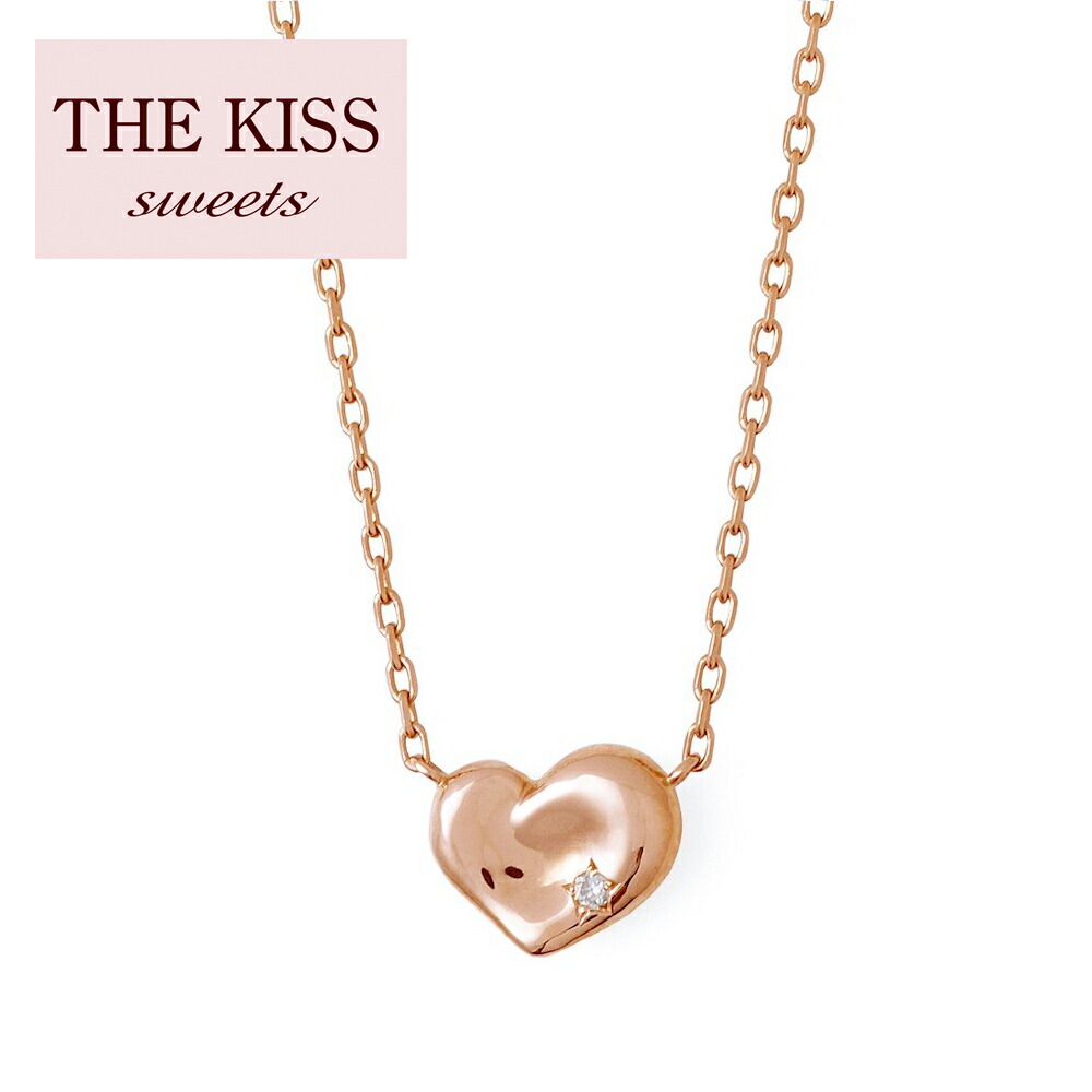 THE KISS ネックレス シルバー レディース 女性 ザキッス ザキス THE KISS sweets アクセサリー ペンダント 彼女 女性 用 娘 カップル 人気 ブランド シンプル かわいい おしゃれ 10代 20代 30代 誕生日 記念日 クリスマス プレゼント ギフト｜GIV（ギヴ）店