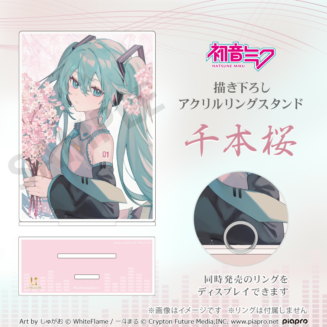 楽天市場】初音ミク アクリルスタンド 初音ミク アクスタ Dr