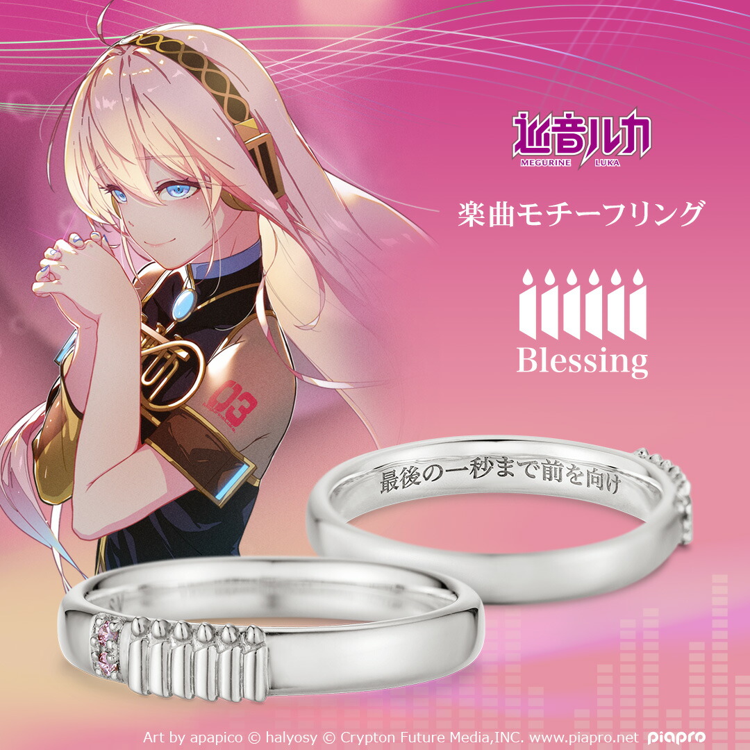 鏡音リン　鏡音レン　心音律動　指輪　海外　限定グッズ　正規品 楽天市場】ピアプロキャラクターズ 鏡音レン リング 指輪