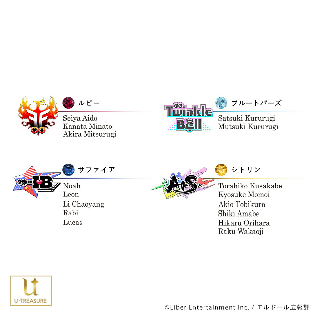 TVアニメ『アイ★チュウ』グッズリング指輪シンプルリングK10ホワイトゴールド数量限定品レディース女性アクセサリージュエリー人気ブランド誕生日記念日アイチュウプレゼントギフトU-TREASUREユートレジャー