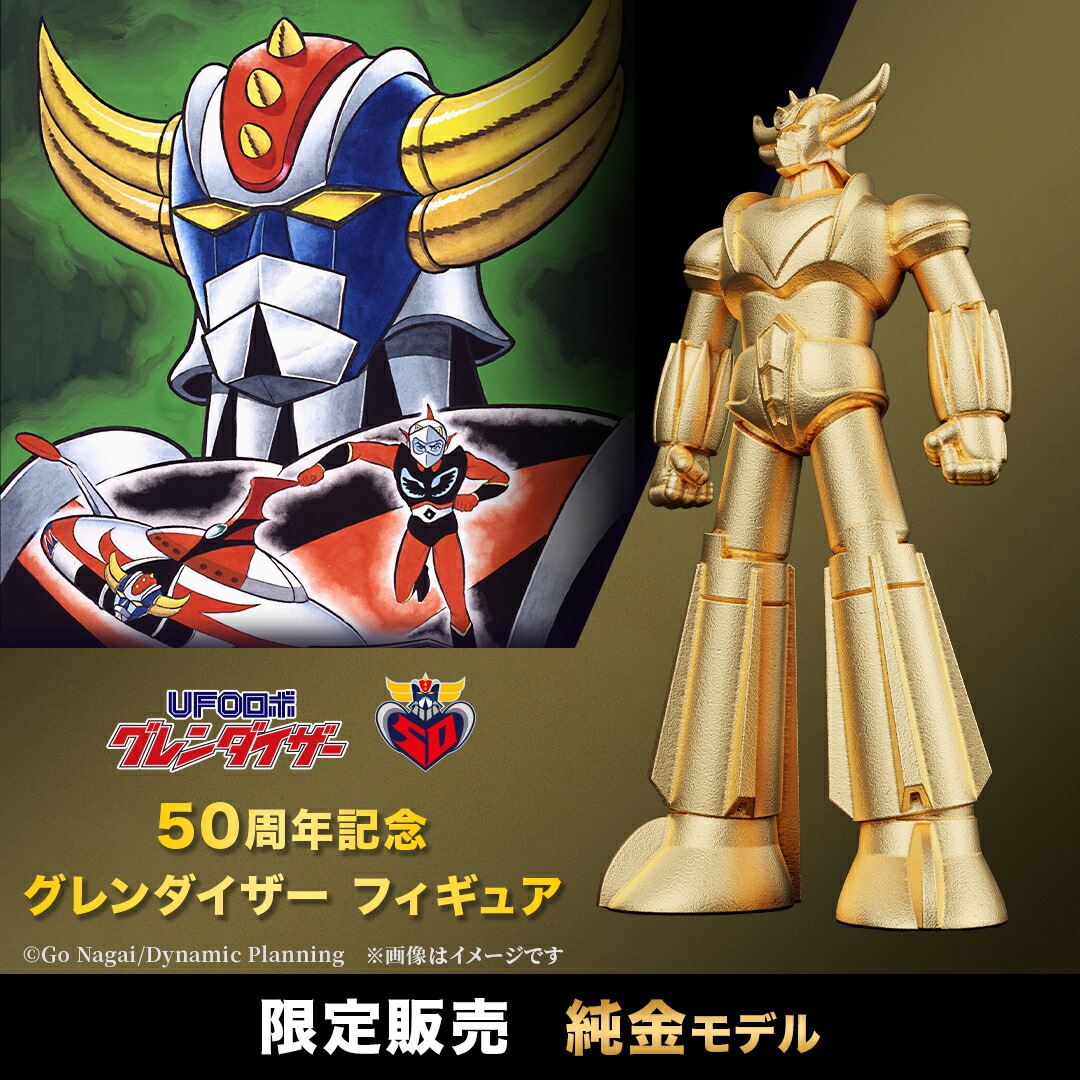 限定300体 バルタン星人 ウルトラマン　純金　K24 ミニフィギュア ゴールド 限定300体 バルタン星人 ウルトラマン 純金 K24 ミニフィギュア