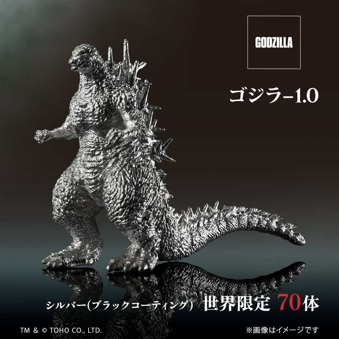 ゴジラ 2023 メタリックver ゴジラストア限定　ムービーモンスターシリーズ ゴジラ 2023 メタリックver ゴジラストア限定 ムービー