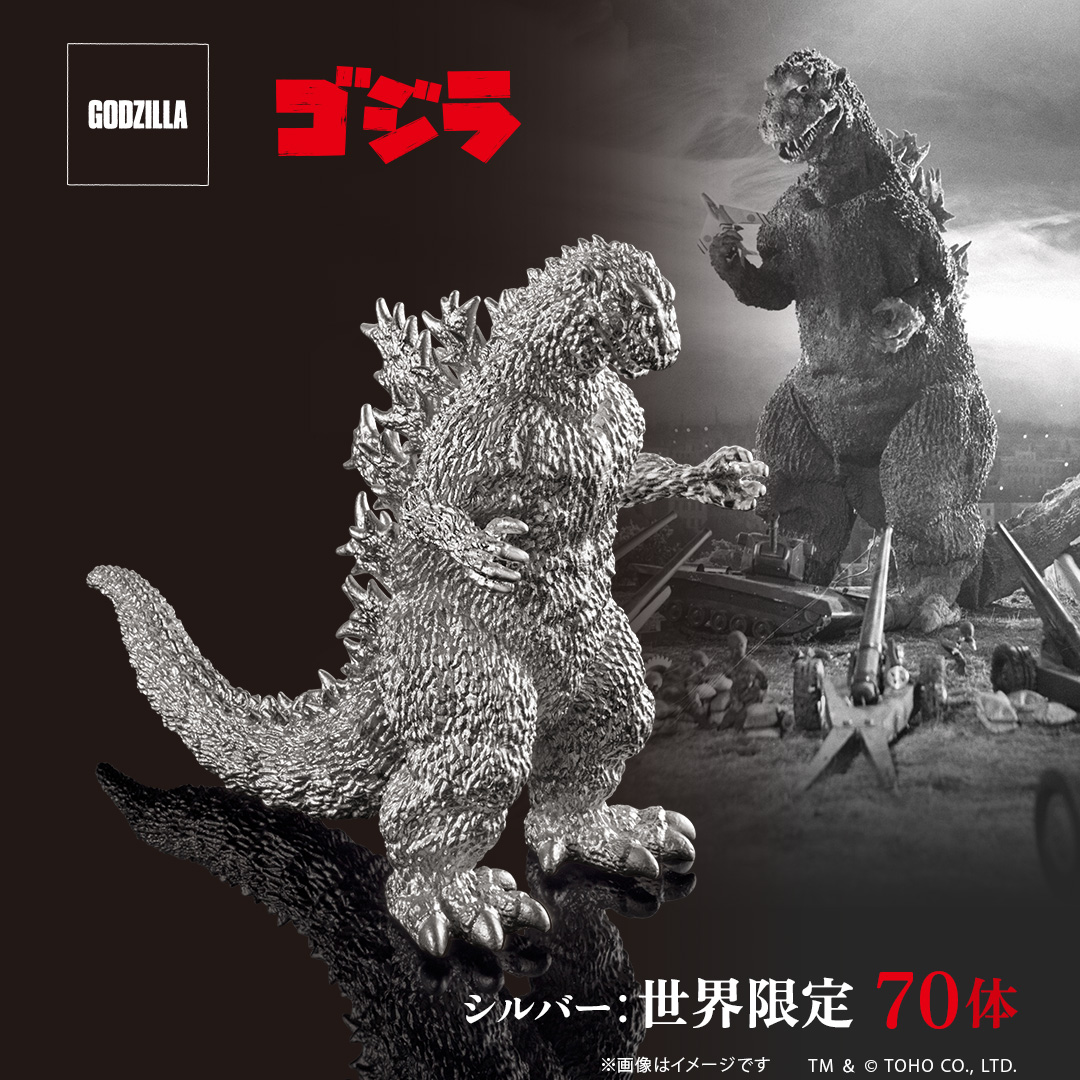 超激造シリーズ ゴジラ2000 約200mm PVC製 塗装済み完成品フィギュア Amazon | 超激造シリーズ ゴジラ2000 約200mm PVC製 塗装済み