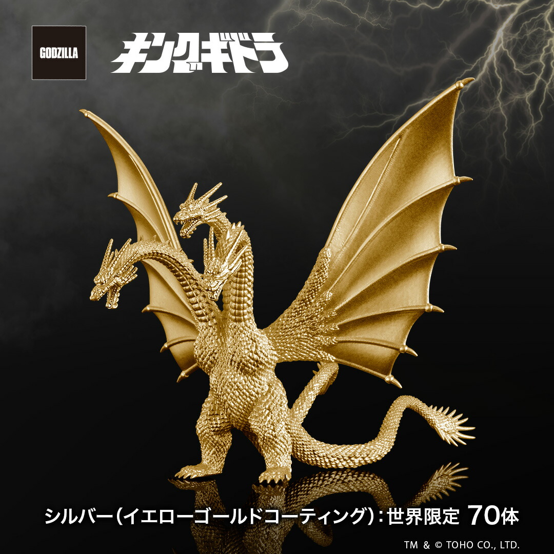 楽天市場】HIYA TOYS Exquisite Basic ゴジラシリーズ