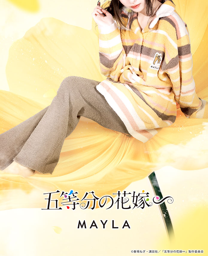MAYLA マイラ 五等分の花嫁 グッズ 服 五等分の花嫁 アイコニック ラウンジウェア 中野一花 フリーサイズ 男女兼用 ユニセックス メンズ レディース 正規品 新品 公式 五等分の花嫁 キャラクターウェア 人気 ブランド プレゼント