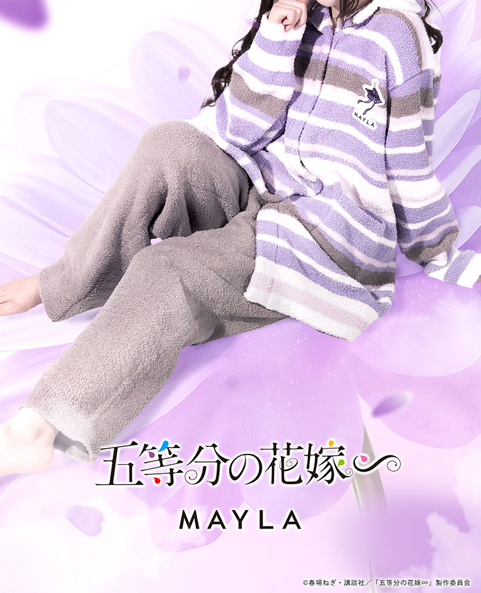 MAYLA マイラ 五等分の花嫁 グッズ 服 五等分の花嫁 アイコニック ラウンジウェア 中野二乃 フリーサイズ 男女兼用 ユニセックス メンズ レディース 正規品 新品 公式 五等分の花嫁 キャラクターウェア 人気 ブランド プレゼント