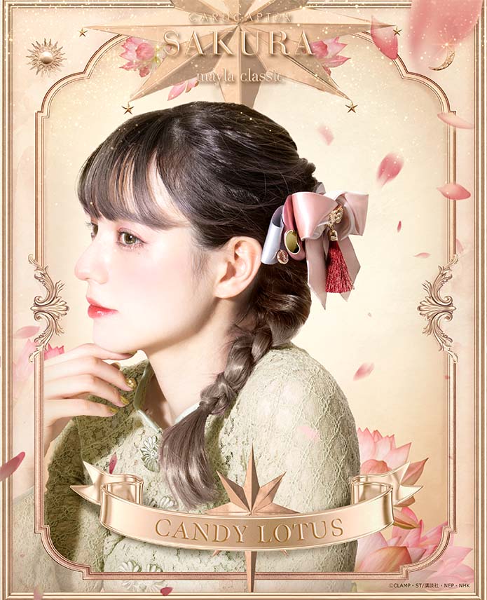 楽天市場】MAYLA マイラ カードキャプターさくら グッズ 香水