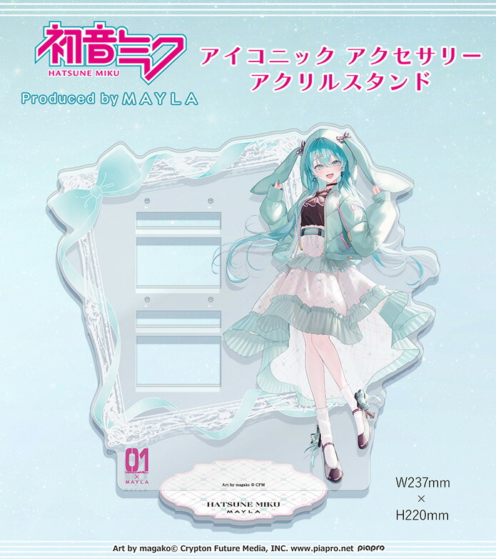 楽天市場】【複数購入で最大P10倍】 MAYLA マイラ 初音ミク