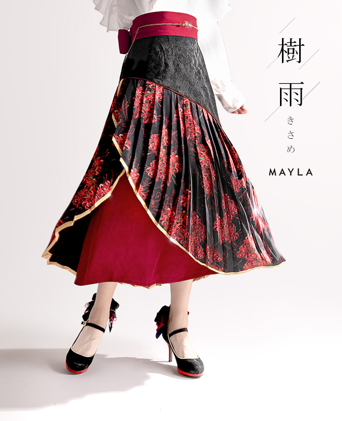 楽天市場】MAYLA マイラ スカート 樹雨 きさめ 白無垢 アイ 楽天市場】MAYLA マイラ スカート 樹雨 きさめ 白無垢 アイ