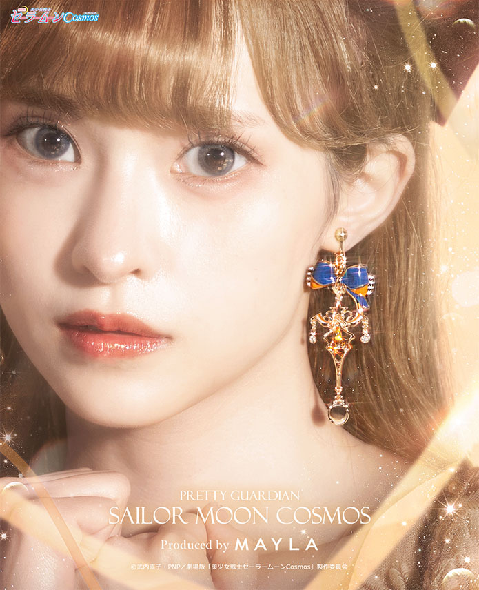 楽天市場】ANNA SUI × 美少女戦士セーラームーン / ネオ