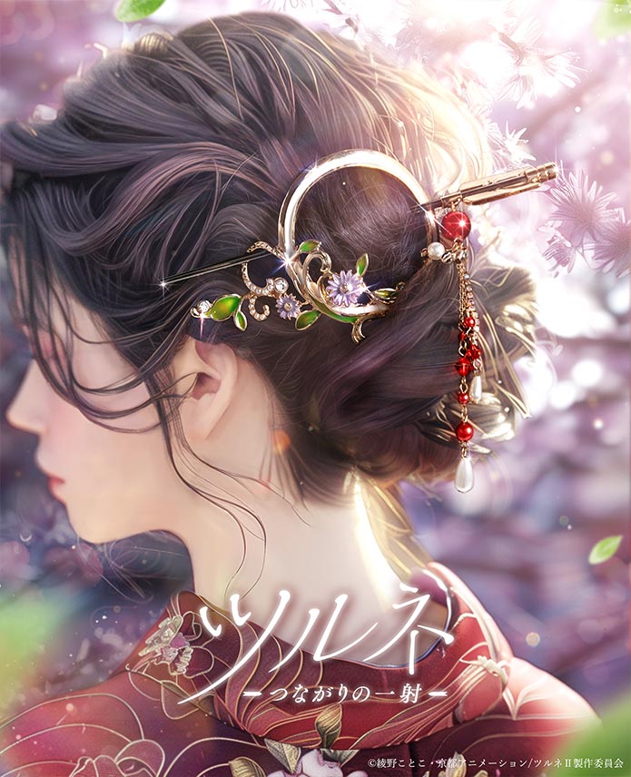 楽天市場】MAYLA マイラ ツルネ グッズ ヘアアクセサリー