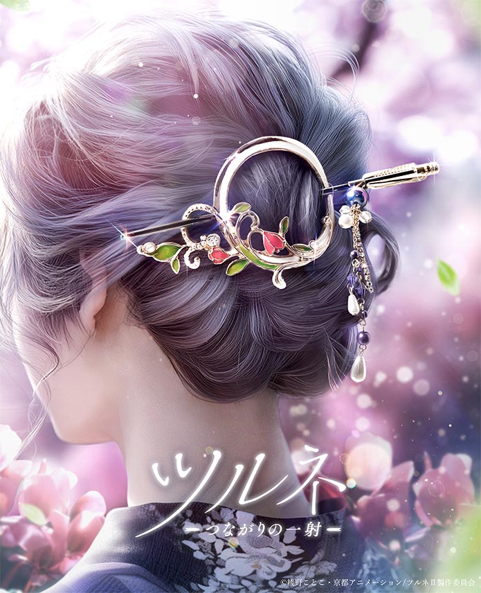 ベルヘレナ】MAYLA マイラ アイコニック ヘアオブジェ