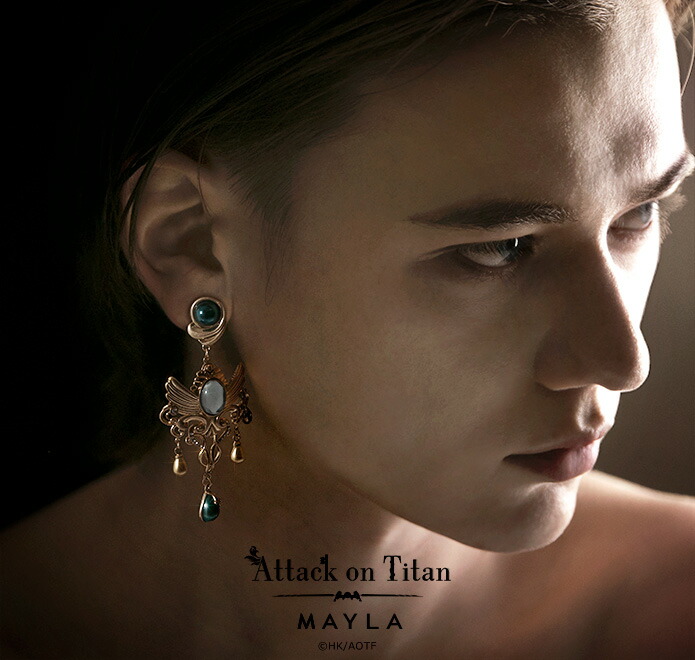 MAYLA マイラ 進撃の巨人 グッズ ピアス イヤリング 進撃の巨人 アイコニック イヤオブジェ + エルヴィン・スミス ユニセックス 男女兼用 正規品 新品 公式 進撃の巨人 キャラクターアクセサリー 人気 ブランド プレゼント
