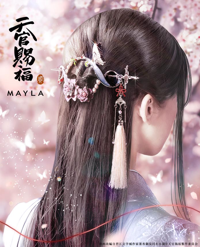 MAYLA マイラ 天官賜福 グッズ ヘアアクセサリー かんざし 髪飾り アイコニック ヘアオブジェ マジェステ ＋ 簪 謝憐 レディース 女性 新品 正規品 公式 天官賜福 キャラクターアクセサリー 人気 ブランド プレゼント ギフト