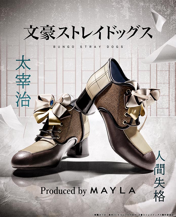 【複数購入で最大P10倍】 MAYLA マイラ 文豪ストレイドッグス グッズ 靴 アイコニック シューズ オブジェ ブーティ 太宰治 レディース 女性 正規品 新品 公式 文豪ストレイドッグス キャラクターグッズ 人気 ブランド プレゼント画像