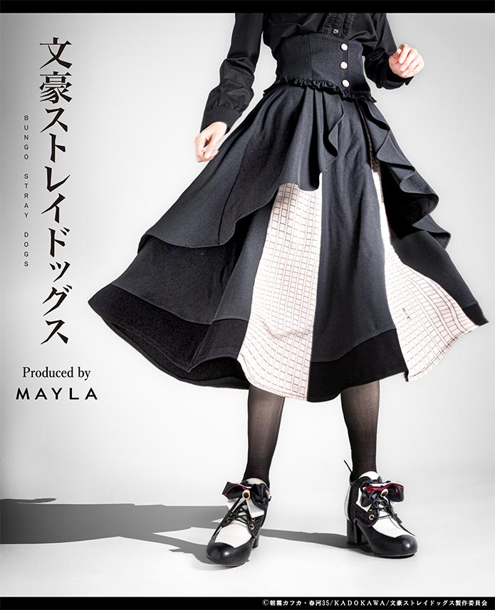 maxicimam スカート 楽天市場】【SALE】サスペンダー付きフリルボンテージスカート