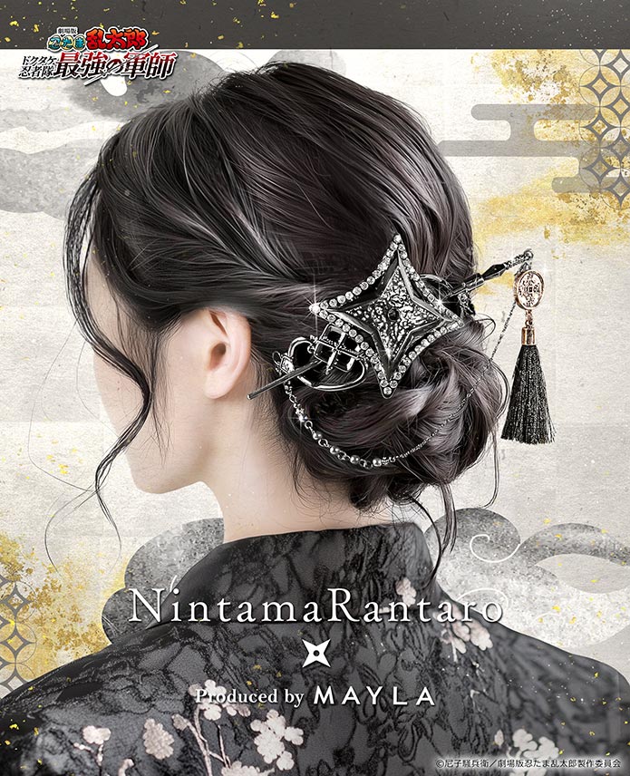 楽天市場】MAYLA マイラ ツルネ グッズ ヘアアクセサリー
