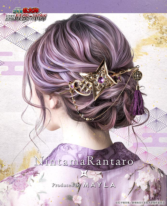 楽天市場】MAYLA マイラ ツルネ グッズ ヘアアクセサリー