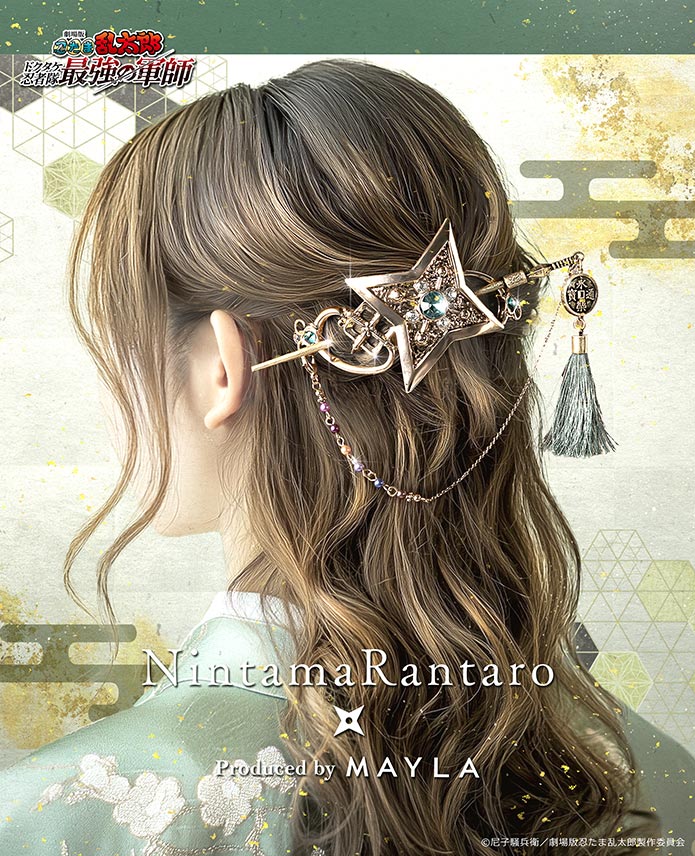 楽天市場】MAYLA マイラ ツルネ グッズ ヘアアクセサリー