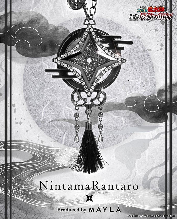 楽天市場】MAYLA マイラ 忍たま乱太郎 グッズ ヘアアクセサリー