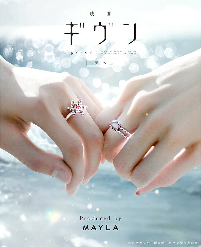 楽天市場】Girls Don't Cry×HUMAN MADE 2019SS iRing Link