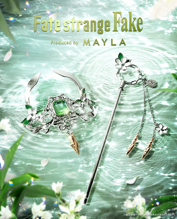 MAYLA マイラ Fate／strange Fake グッズ ヘアアクセサリー かんざし 髪飾り アイコニック ヘアオブジェ マジェステ ＋ 簪 ランサー 正規品 新品 公式 フェイト ストレンジフェイク キャラクターアクセサリー 人気 ブランド プレゼント｜GIV（ギヴ）店