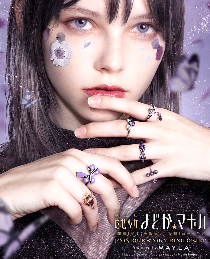 楽天市場】【楽天スーパーSALE特別価格】 劇場版 魔法少女まどか