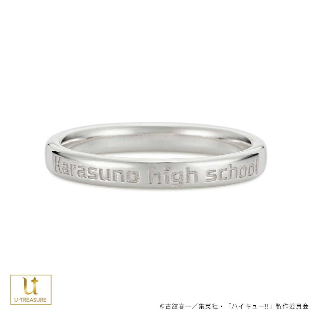 楽天市場】ハイキュー!! グッズ ネックレス リングネックレス 稲荷崎