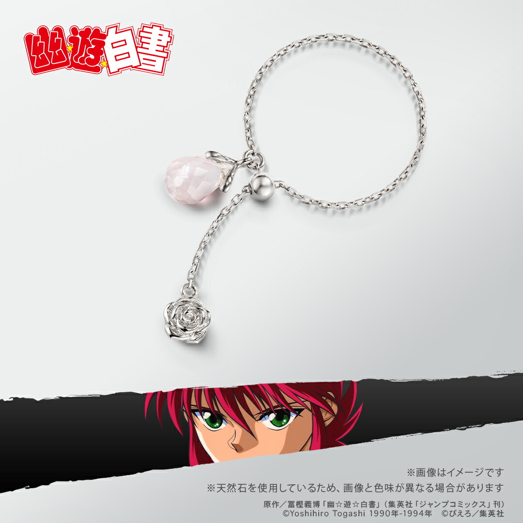 幽☆遊☆白書　スイング　ストラップ　 (ガチャ) 楽天市場】幽遊白書ストラップ 携帯電話アクセサリーフィギュア