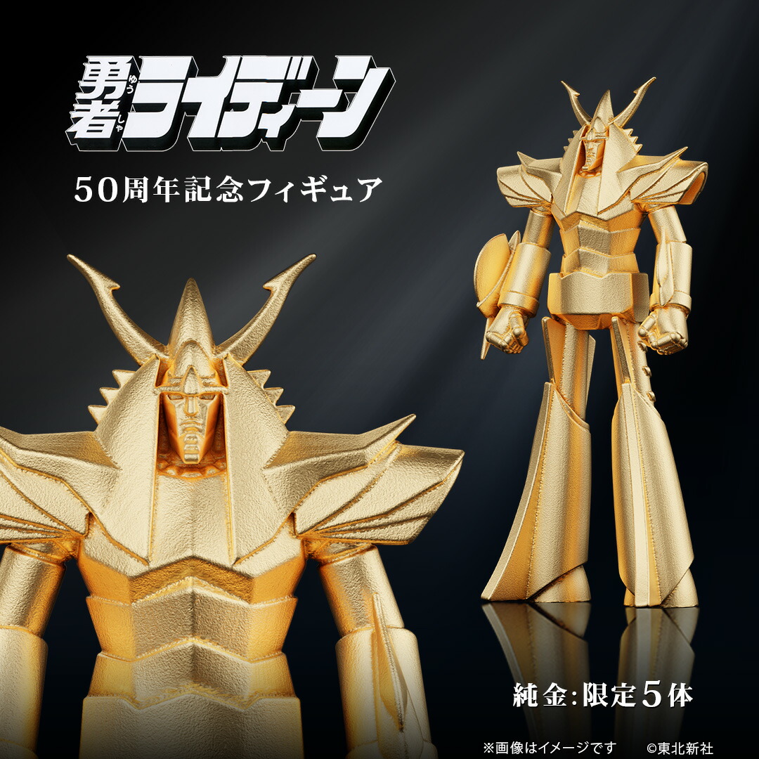 楽天市場】ウルトラマン カネゴン グッズ フィギュア 【500体