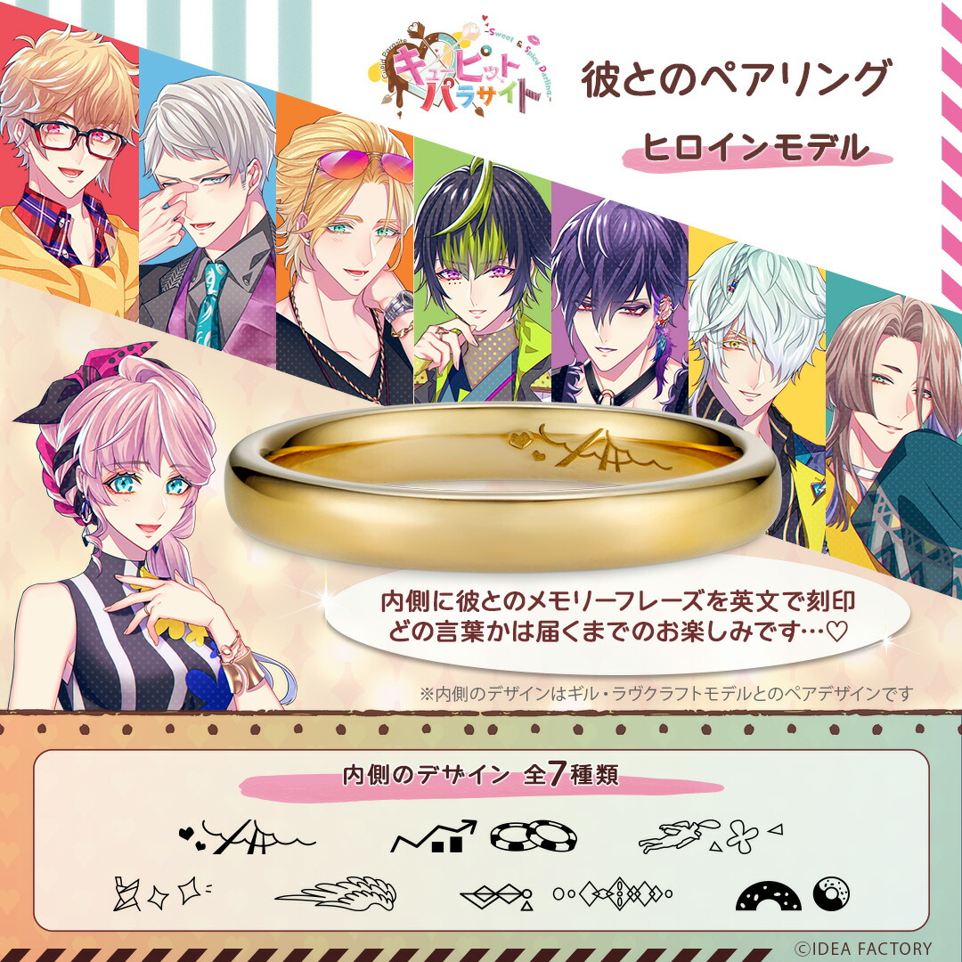 楽天市場】ピアプロキャラクターズ KAITO リング 指輪